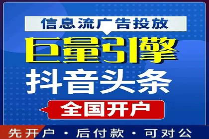 信息流内容运营成功案例解析